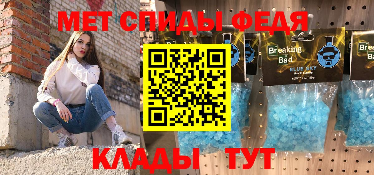 Amphetamine Premium  АМФЕТАМИН  АМФЕТАМИН  Вход с VPN  Кириши 