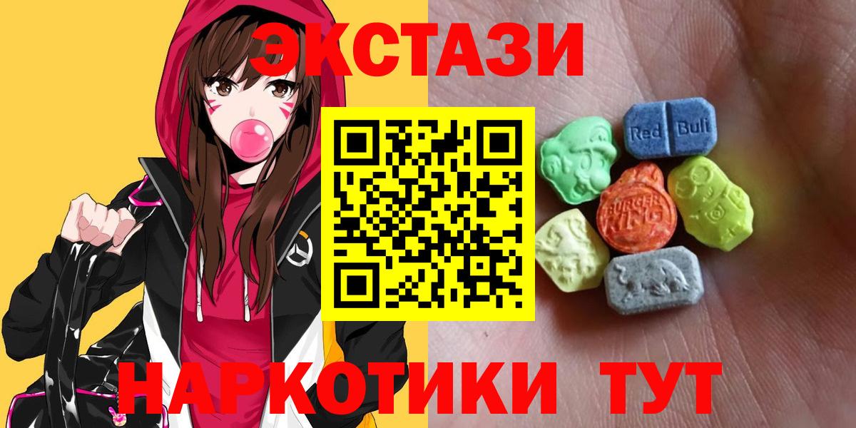 Экстази  закладки  Вход с VPN  ЭКСТАЗИ Philipp Plein  Кириши  Экстази DUBAI 