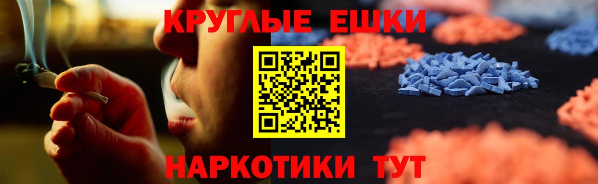 Экстази 280 MDMA Кириши