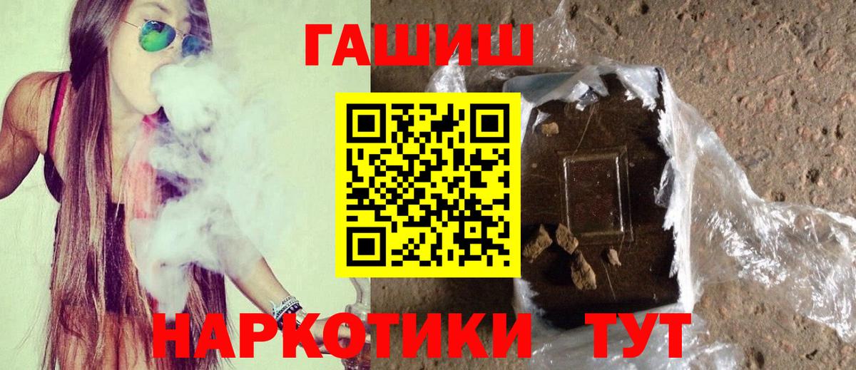 ГАШИШ hashish Кириши