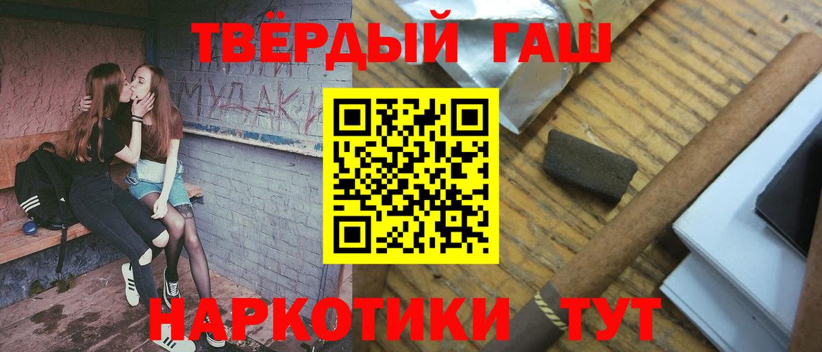 Кириши  Гашиш Cannabis  ГАШ Ice-O-Lator  Вход с VPN 