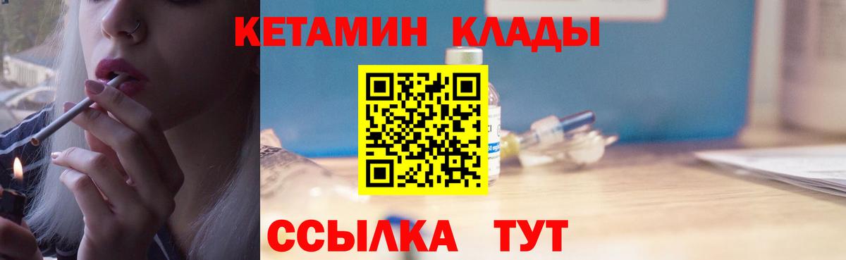 КЕТАМИН  Канабис  Мефедрон кристаллы  Вход с VPN  Кириши  ГАШИШ  АМФ   A-PVP СК   ГЕРОИН 
