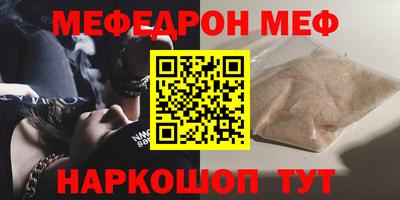 MDMA Premium VHQ Краснодар