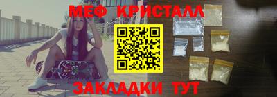 тгк Краснокаменск