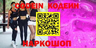 тгк Краснокаменск