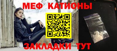 меф VHQ Коммунар
