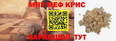 MDMA Premium VHQ Краснодар