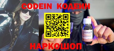 синтетический гашиш Краснознаменск