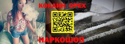 тгк Краснокаменск