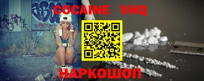 синтетический гашиш Краснознаменск