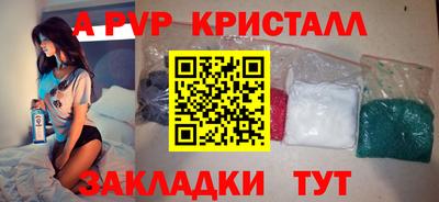 синтетический гашиш Краснознаменск