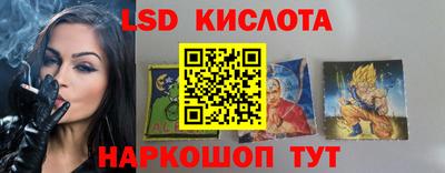 синтетический гашиш Краснознаменск