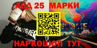 синтетический гашиш Краснознаменск