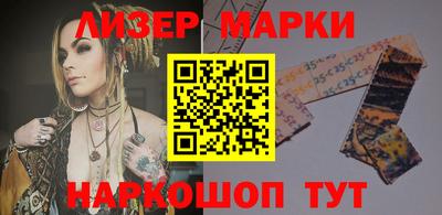 меф VHQ Комсомольск-на-Амуре