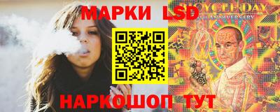 синтетический гашиш Краснознаменск