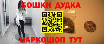 тгк Краснокаменск