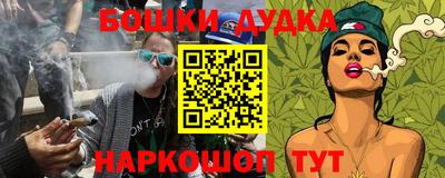 тгк Краснокаменск