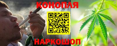 синтетический гашиш Краснознаменск