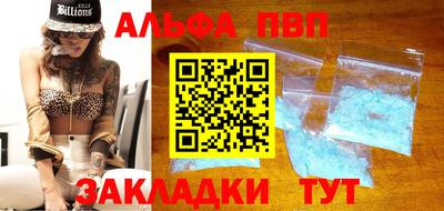 тгк Краснокаменск