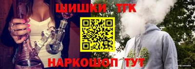 синтетический гашиш Краснознаменск