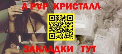 тгк Краснокаменск