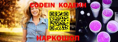 синтетический гашиш Краснознаменск