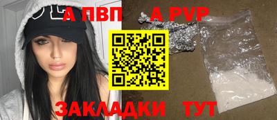синтетический гашиш Краснознаменск