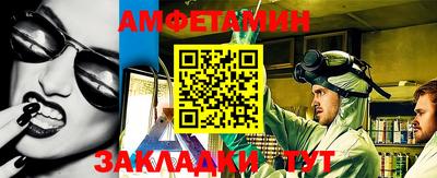 тгк Краснокаменск