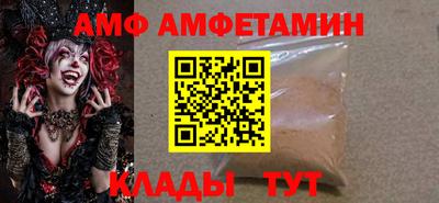 тгк Краснокаменск