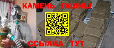 синтетический гашиш Краснознаменск