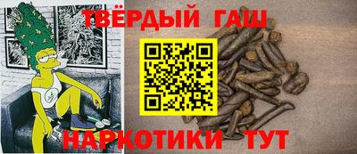синтетический гашиш Краснознаменск