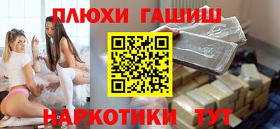 тгк Краснокаменск