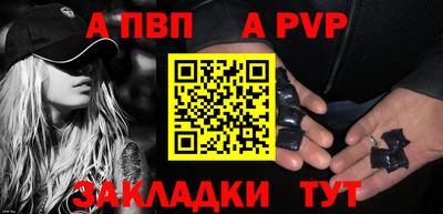 тгк Краснокаменск