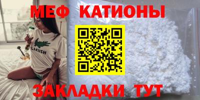 тгк Краснокаменск