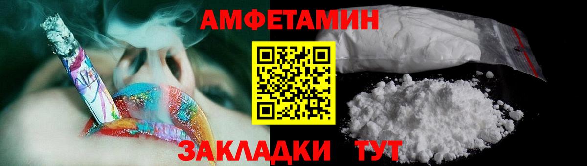 МЕТАМФЕТАМИН пудра Кириши