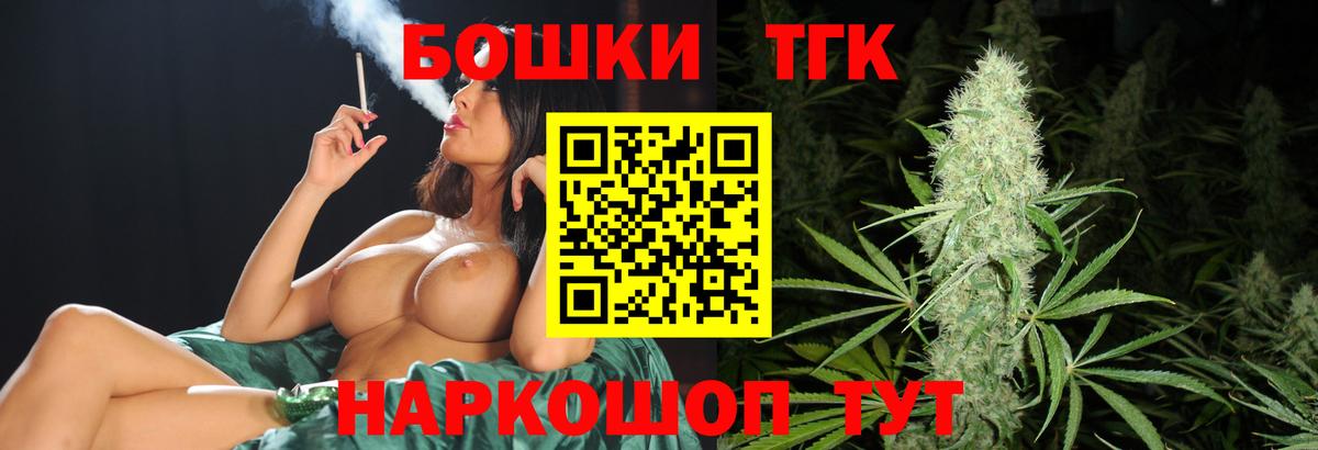 Кириши  Каннабис THC 21%  Вход с VPN  Каннабис VHQ 