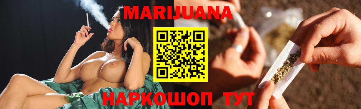 Каннабис Ganja Кириши